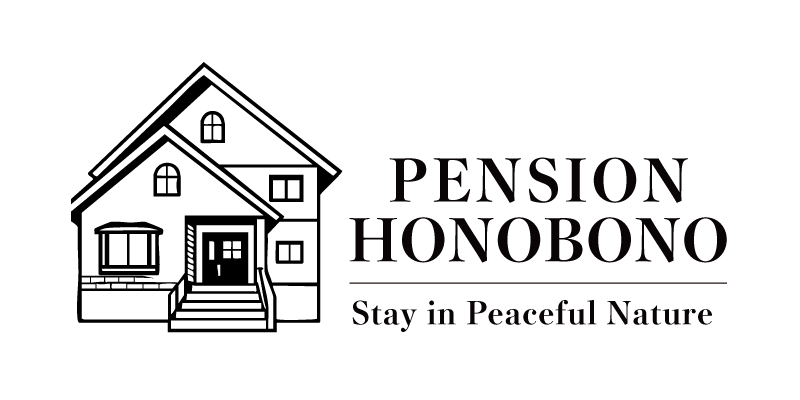 ペンション歩野慕野 – HONOBONO –